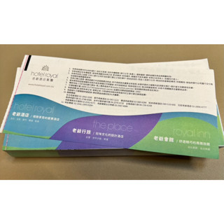 【老爺酒店 聯合住宿券】,老爺酒店住宿券,臺北老爺 林森 南西 南港 臺中大毅 臺南 新竹 北投 知本 礁溪老爺酒店