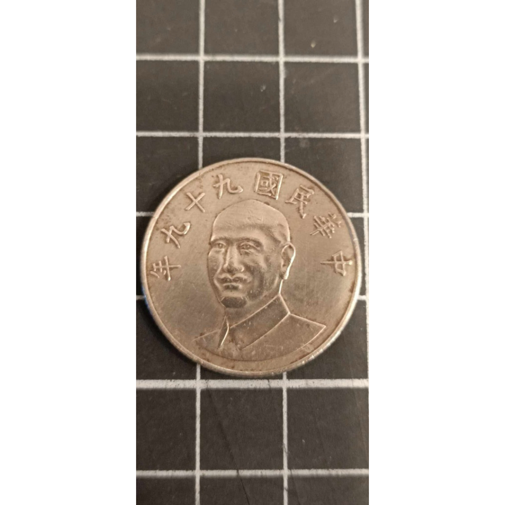 99年關門幣的價格推薦- 2026年1月| 比價比個夠BigGo