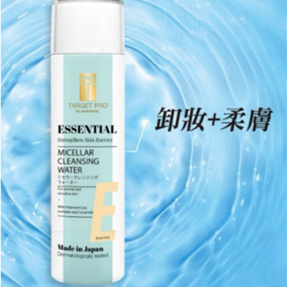 屈臣氏全效重點修護保濕卸妝水 200ml