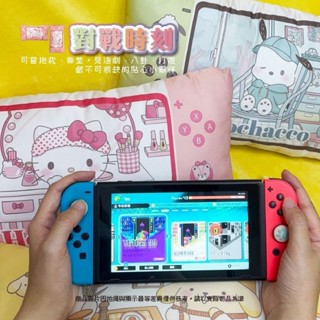 正版 三麗鷗 Hello Kitty 酷洛米 人魚漢頓 帕恰狗 遊戲機抱枕 造型枕 枕頭 抱枕 午睡枕 寢具