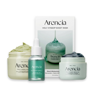 Arencia 聖牛膝草亮白旅程組 年糕潔面乳+凝膠精華+精華液+亮白精華面膜 官方旗艦店
