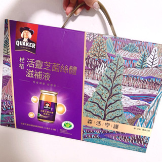 全新未拆💜QUAKER 桂格 活靈芝菌絲體滋補液 禮盒 60毫升x8瓶
