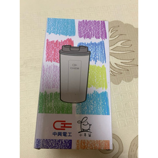 小羊苗聯名款真空隨行杯 中興電工股東會紀念品