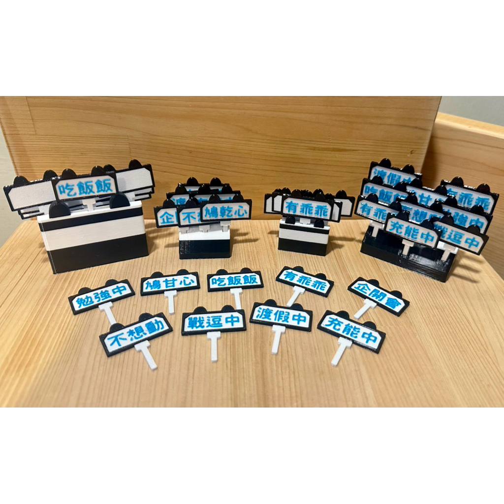 ［心情標語］熊貓天堂標語組