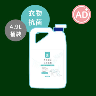 『木酢達人』衣物寢具抗菌噴劑4900ml補充瓶+300ml噴霧瓶|SGS、塵蟎JIS L試驗