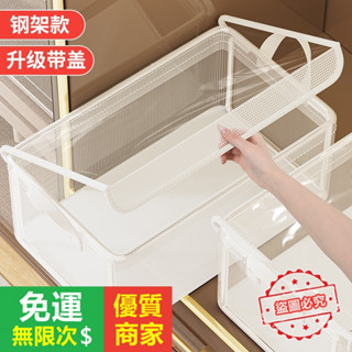 【5A品質】/4折帶蓋衣服收納箱家用PVC收納箱衣櫃分層神器放衣物褲子整理盒抽屜透明儲物筐