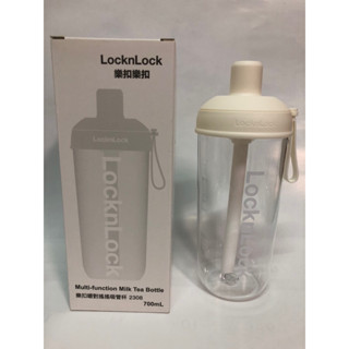 樂扣 嚼對搖搖吸管杯700ml