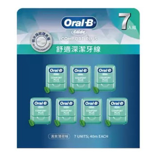 （有現貨）Glide 深潔舒適牙線 - 清爽薄荷口味 40公尺*7入