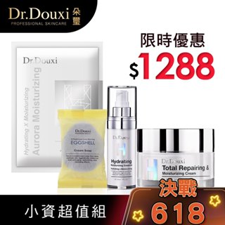 Dr.Douxi 朵璽 玻尿酸保濕精華液 30ml+全效煥能保濕凝霜 30ml 保濕 官方旗艦店