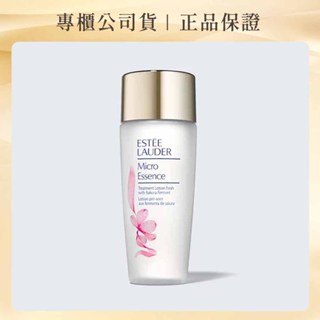 【正統公司貨】ESTEE LAUDER 雅詩蘭黛 微分子肌底原生露櫻花輕盈版 30ml /文鶴書店 Crane Publishing