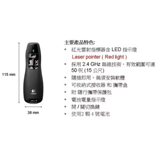 Logitech 羅技 無線簡報器 R400 紅光雷射 無線技術 隨插即用
