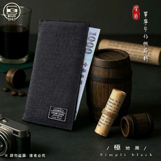長夾專賣區☀️高質感單寧帆布兩折長夾 3折長夾 兩折長款錢包 女長夾 男皮包 內層拉鍊皮夾【英倫1943】