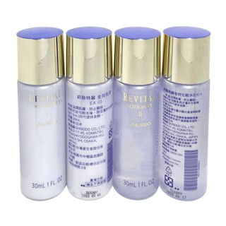 資生堂 莉薇特麗 全效化妝水 全效乳液 30ml