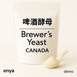 enya 恩亞 啤酒酵母粉 加拿大進口 富含維他命B群 營養酵母 素食者的雞精 烘焙 可加牛奶 豆漿 精力湯【恩亞生活】