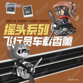 嘉義出貨🦚Benz賓士 空調出風口 搖頭車載飛行員車用香薰 出風口香薰 卡通旋轉扇葉 汽車香水 淡香氛 卡通可愛擺件