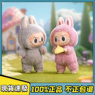 【100%正品】泡泡瑪特 POPMART LABUBU 拉布布3.0 前方高能系列 盲盒挂件