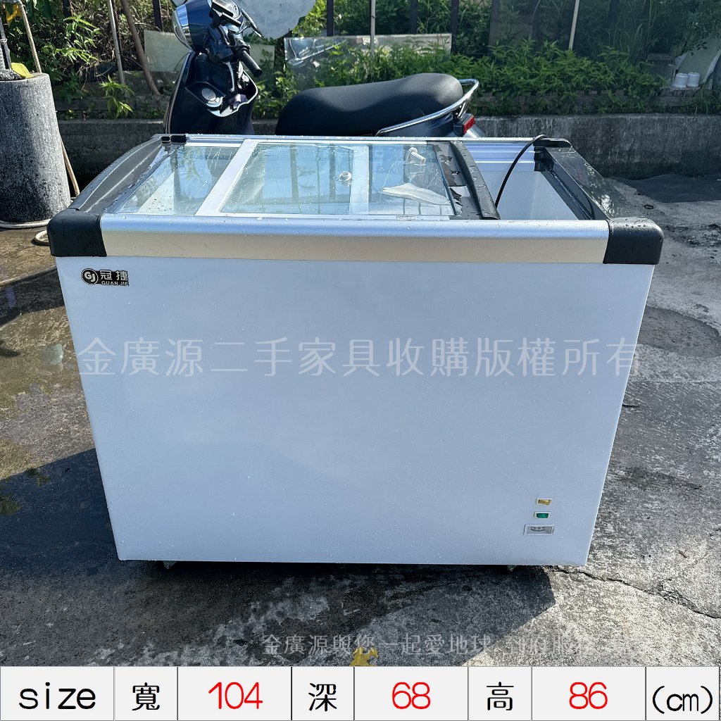 台中二手家具 【 3.2尺 273L 玻璃對拉 LED燈 冷凍櫃 展示冰箱 透明冰箱 冷凍庫 】 二手家具金廣源