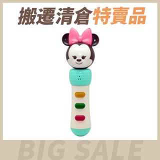 【搬遷清倉特賣品】Disney 迪士尼 HOOYAY 百變音樂麥克風 音樂麥克風 幼童玩具 迪士尼 正版授權 原廠公司貨