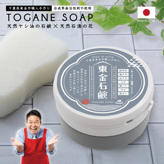 免運現貨【Kyowa】東金石鹼 萬用天然清潔劑400g TGNS24｜清潔x研磨 去污力佳｜親膚溫和、多材質適用｜日本製