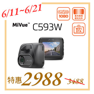 Mio MiVue C593W 1080P SONY STARVIS WIFI GPS 金電容 行車記錄