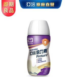 亞培 (即期品)倍力素癌症專用即飲配方-香草口味(220ml x24入)【效期20251004】