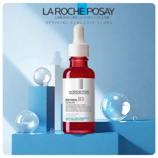 臺灣出貨 理膚寶水 B3 A醇緊緻抗痕精華30ml AB小紅瓶 RETINOL B3