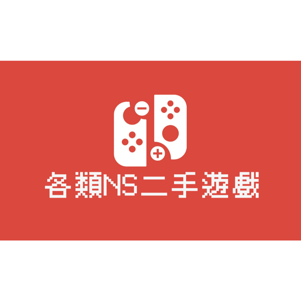 【二手】Switch三角戰略 勇氣默示錄2 歧路旅人2 戰國無雙5 垂死之光白金版 芬尼克斯傳說 海賊無雙 風花雪月