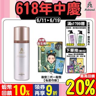 Mdmmd. 明洞國際 保濕防曬素顏霜 SPF39 30mL 發光霜 潤色 美白 防曬 保濕 彩妝【官方直營】