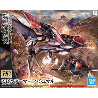 萬代 HG IBO 029 鐵血 大型機動兵器 MA 沉默天使 鋼彈拼裝模型