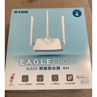 (使用過保固中)D-LINK 友訊 R04 N300 無線寬頻路由器(wifi分享器)