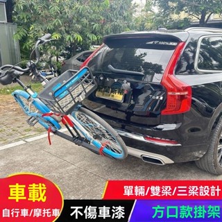 廠商 🔥訂金價格，勿私下，請聯繫客服🔥下殺#車載SUV自行車架後掛架 坦克300坦克500哈弗H9牧馬人BJ40改裝