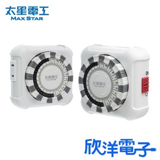 太星電工 2孔1座 定時器 省電家族2P機械式定時器 (OTM406A) 定時插座 計時器 倒計時 定時插頭