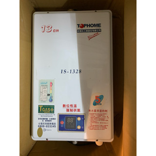 {MIT}中古臺灣莊頭北13公升屋內強制排氣數位型恆溫天然瓦斯熱水器府上屋內型任何強排SH1333換這臺含安裝