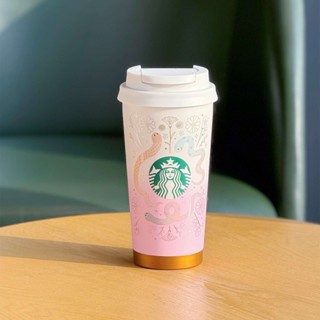 Starbucks官方正品！星巴克杯子2025萌蛇年生肖473ml花園萌蛇漸變粉不銹鋼隨行杯咖啡杯果汁珍奶茶奶昔茶水杯
