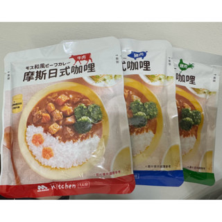 現貨❤️摩斯漢堡 日式咖哩調理包(牛/豬/雞)