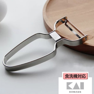 小日驚奇🌈 日本製 不鏽鋼削皮器 刮皮器 削皮刀 削皮器 瓜刨 日本 貝印 KAI 不鏽鋼刮皮器 削皮器 皮引器