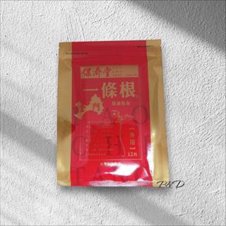 (P&D)保濟堂 金門一條根精油貼布 12片/包 特價125元~蝦皮代開發票