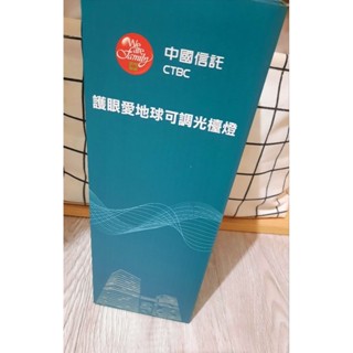 （現貨）中信金臺新金股東會紀念品
