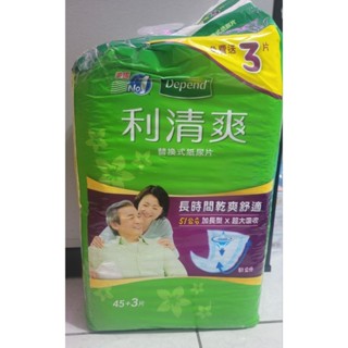 有拆過 利清爽51公分 加長型 替換式紙尿片 會贈看護墊