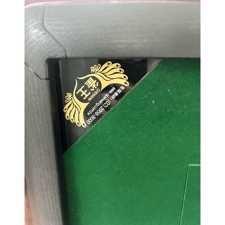 二手雀王電動麻將桌🀄️
