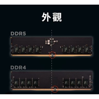 筆電 /筆記型電腦 DDR4 二手良品 4G/8G/16G_不挑廠牌