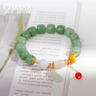 絢彩家【OSMAR】復古招財轉運東陵玉手鍊