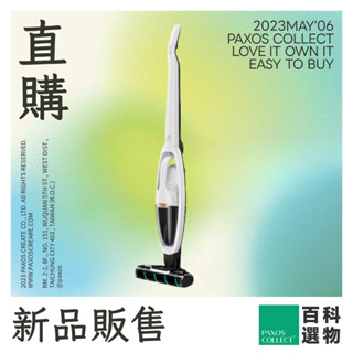(全新) Electrolux 伊萊克斯 | Well Q7P WQ71-2BSWF 無線吸塵器 現貨 (冰雪白)