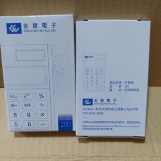 2024 計算機（黑） 金寶電子