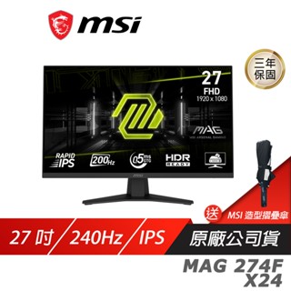 MSI 微星 MAG 274QF X24 電競螢幕 27吋 240Hz WQHD 0.5ms HDR 電腦螢幕 遊戲螢幕