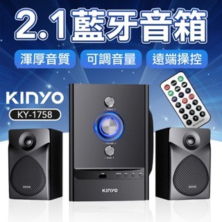 重低音無線藍芽喇叭 2000W KINYO 2.1聲道 音箱 藍芽喇叭 藍芽音箱 電腦喇叭 KY-1755
