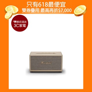 Marshall Stanmore III 藍芽喇叭 原廠公司貨 臺灣經銷18個月保固 全新 廠商直送