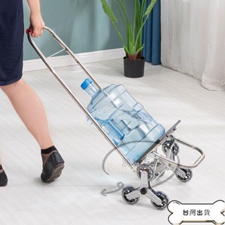 【蝦皮推薦】家用折迭小拉車 便攜購物車爬樓折迭小拉車買菜手拉車拖車購物小推車行李車小車