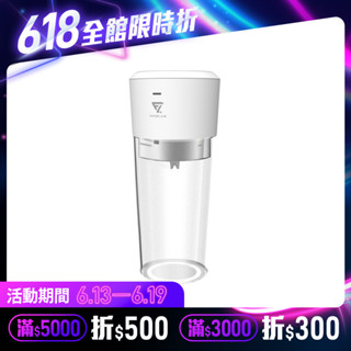 【未來實驗室】Trombe 負壓鮮榨杯 果汁機 隨行杯 自動攪拌杯 榨汁機 隨身果汁機 攪拌杯