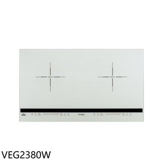 Svago【VEG2380W】二口橫式感應爐白色IH爐(全省安裝)(登記送7-11商品卡1500元)